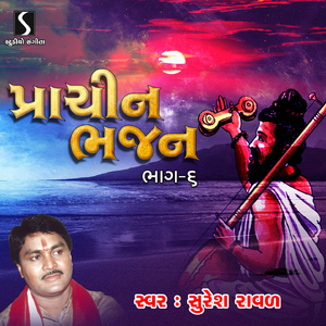 Ranaji Amne Ram Ramakdu Jadyu