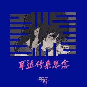 [Old School Type Beat]回忆如潮水汹涌而至