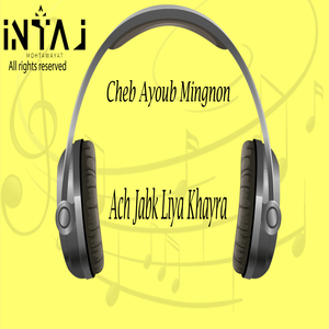 Ach jabk liya khayra