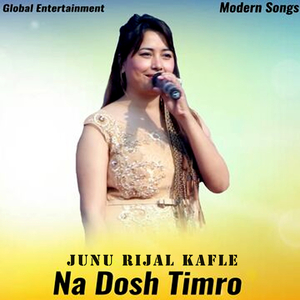 Malai Maya Gara (Male Vocals)