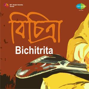 Amar Naiba Holo Paare Jaowa