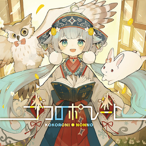 ココロポレート