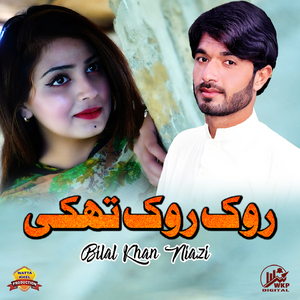 Rok Rok Thakki