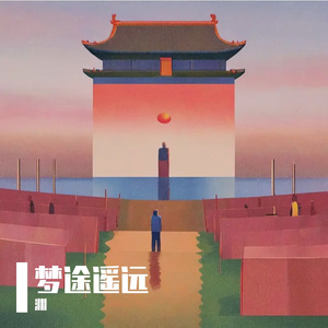 回应
