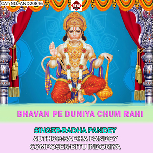 Bhavan Pe Duniya Chum Rahi