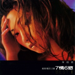 风中的承诺【大猩猩彬哥专属】