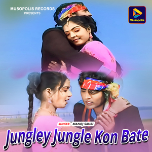 Jungley Jungle Kon Bate