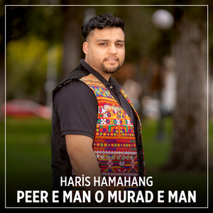 Peer E Man O Murad E Man