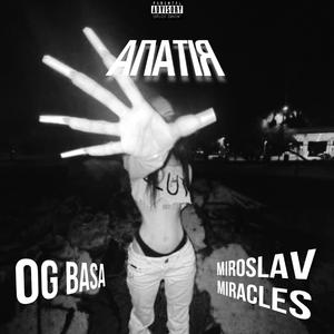 Apatiya (feat. Miroslav Miracles)