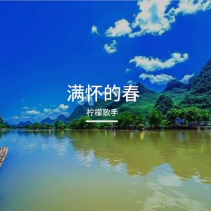 木琴古筝奏响的森林梦境