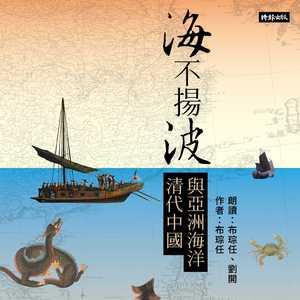 海面无事的逻辑问题