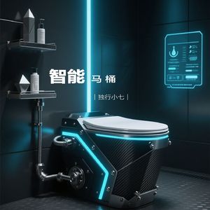 智能马桶