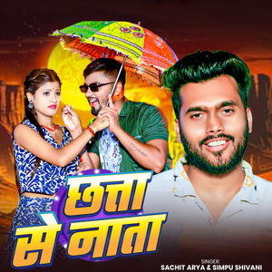 Chhata Se Nata