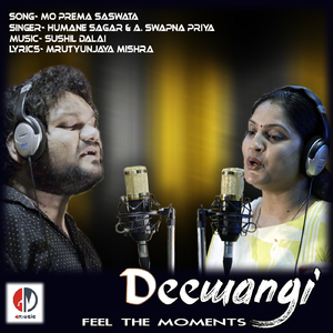 Deewangi