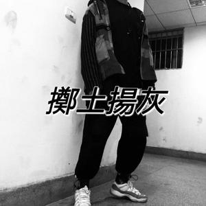 I Can Fly.（prod by redkiller）