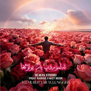 Telmurup Yar Yulunggha