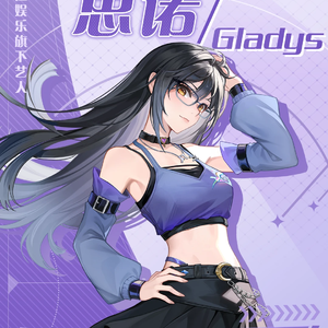 天后 （cover 陈势安）