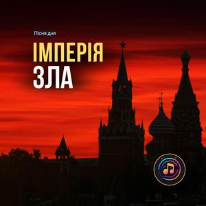 Третя штурмова (Audio Version)