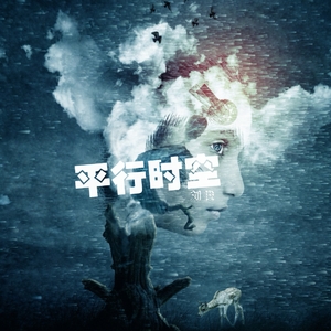 抹茶蛋糕（EP Version)