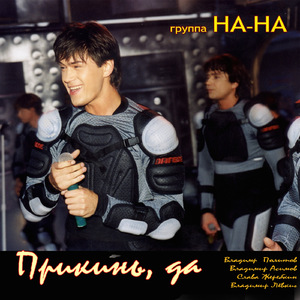 Любовь Жестокая