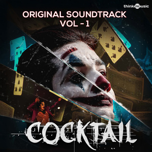 Misunderstood: Minister Lingaiah & Vaishali