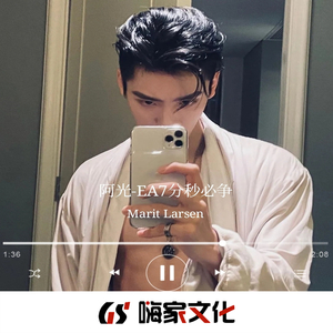 EA7转瞬即逝