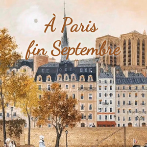 九月在巴黎