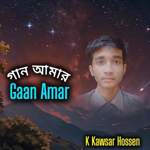 Gaan amar