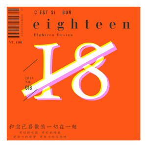 乌兰巴托的夜（翻自 安来宁）