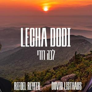 Lecha Dodi (feat. Raphael Reyfer)