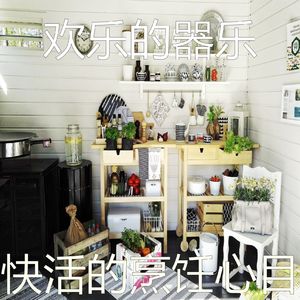 抚慰的烹饪回忆