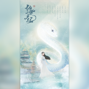 缘起