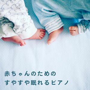 Quietude's Tender Embrace