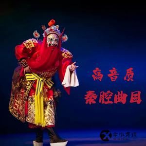 打柴劝弟 (又名《折桂斧》)