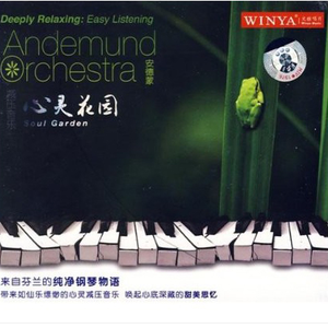 The Sunshine after Rain