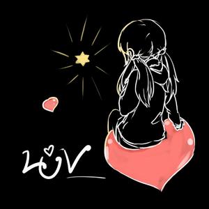 爱（Luv）