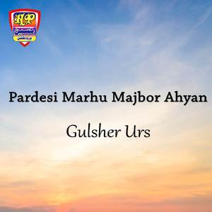 Sajan Sain Samjho Aheen