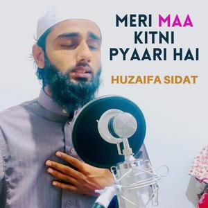 Meri Maa Kitni Pyaari Hai