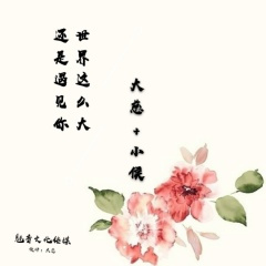 哥哥电话来了 (置顶推荐)