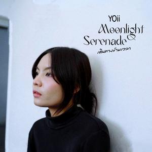 เดินทางข้ามเวลา