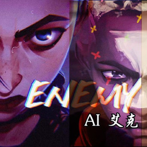 艾克x金克斯《Enemy》