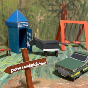 たいようのまち