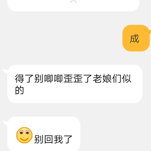连想你都怕是打扰