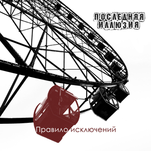25-й кадр
