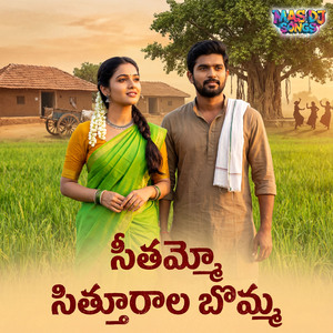 Seetammo Sithurala Bomma