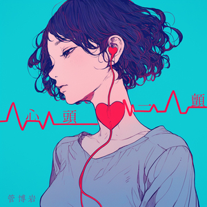 美丽草原我的家