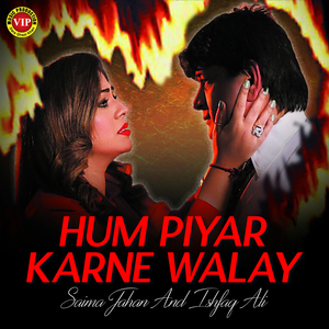 Hum Piyar Karne Walay
