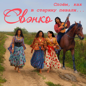 Хабарка