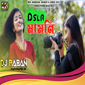 DSLR Mamoni (Robot Power Bass Remix)