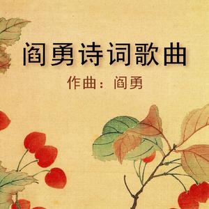 送孟浩然之广陵